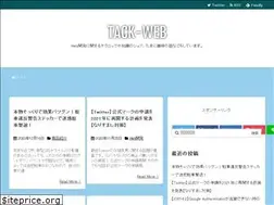 Sites similar to tackweb.net