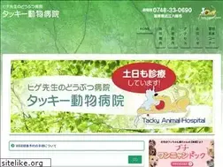 Sites similar to tacky-ah.com