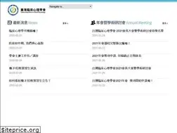 Sites similar to taclip.org.tw