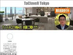 Sites similar to taclover.com
