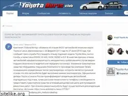 Sites similar to taclub.ru