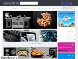 Sites similar to tacnogas.ir