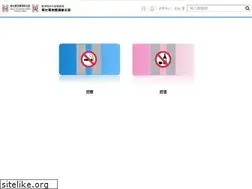 Sites similar to taco.gov.hk
