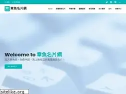 Sites similar to tacocity.com.tw