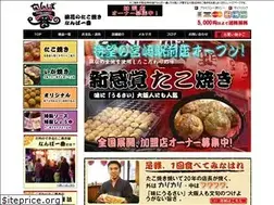 Sites similar to tacoichi.com