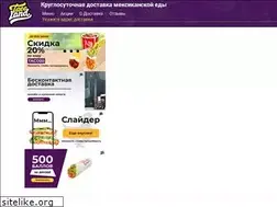 Sites similar to tacoland.ru