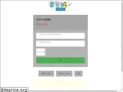 Sites similar to tacomart.com.tw