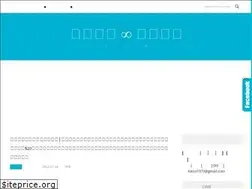 Sites similar to taconana.tw