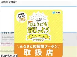 Sites similar to tacosute.com
