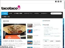 Sites similar to tacotaco8.com