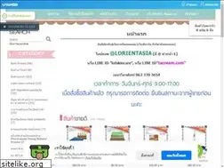 Sites similar to tacream.com