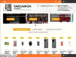 Sites similar to tacsafon.ru