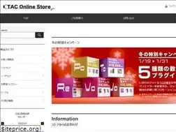 Sites similar to tacsystem.co.jp