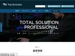 Sites similar to tacsystem.com