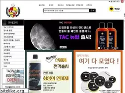 Sites similar to tacsystem.kr