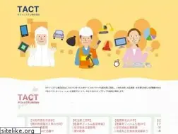 Sites similar to tact-system.jp