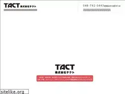 Sites similar to tact-web.jp