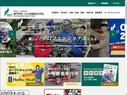 Sites similar to tact.ac.jp
