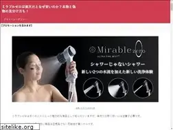 Sites similar to tactac.jp