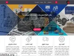 Sites similar to tactatech.com
