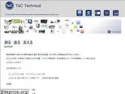 Sites similar to tactec.jp