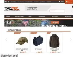 Sites similar to tactec.ru
