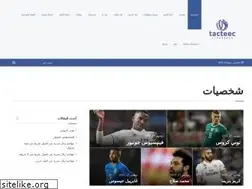 Sites similar to tacteec.com