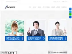Sites similar to tactful.co.jp