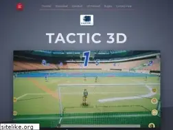 Sites similar to tactic3d.com