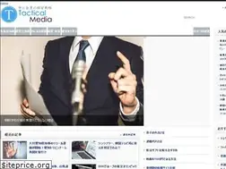 Sites similar to tactical-media.net