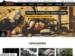 Sites similar to tacticalarmour.gr