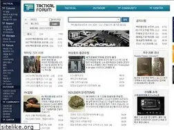 Sites similar to tacticalforum.co.kr
