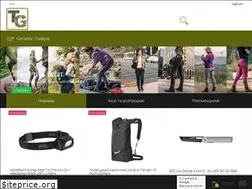 Sites similar to tacticalgear.ua