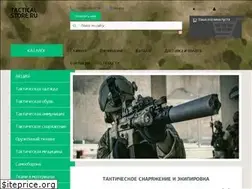 Sites similar to tacticalstore.ru