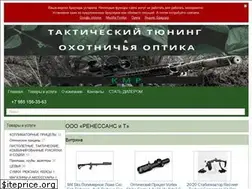 Sites similar to tacticaltuning.ru