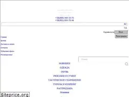 Sites similar to tacticool.com.ua
