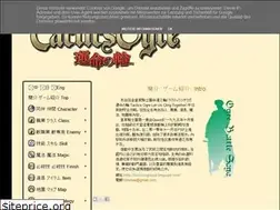 Sites similar to tacticsogrepsp.blogspot.com