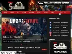 Sites similar to tacticsquad.ru