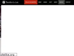 Sites similar to tactile.co.jp