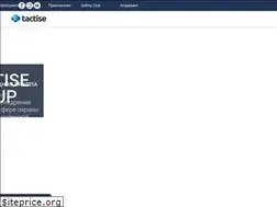 Sites similar to tactise.com