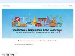 Sites similar to tactravel.co.th