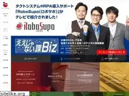 Sites similar to tactsystem.co.jp