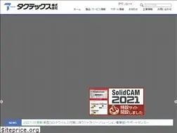 Sites similar to tactx.co.jp
