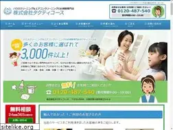 Sites similar to tactycourse.com