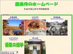 Sites similar to tacuslay.com