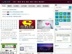 Sites similar to tad0616.net