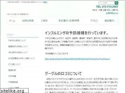 Sites similar to tada-med.jp