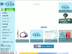 Sites similar to tada-motors.co.jp