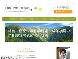 Sites similar to tada-office.info