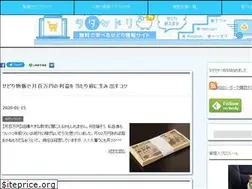 Sites similar to tada-sedori.com